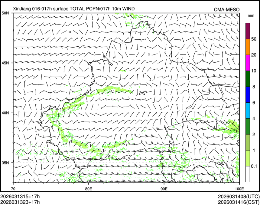 03/13 23时 +017小时