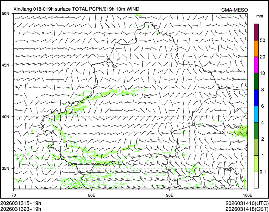 03/13 23时 +019小时