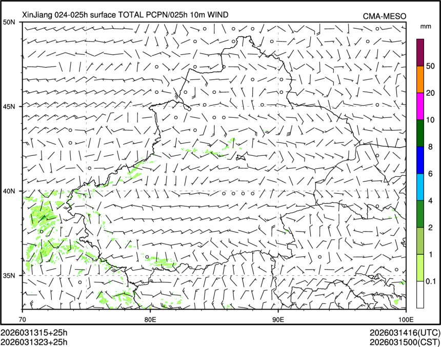 03/13 23时 +025小时