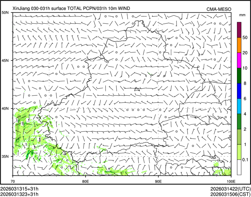 03/13 23时 +031小时