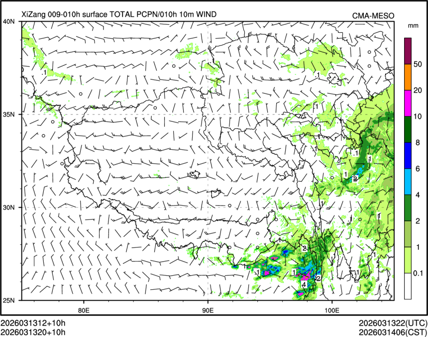 03/13 20时 +010小时