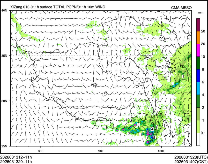 03/13 20时 +011小时