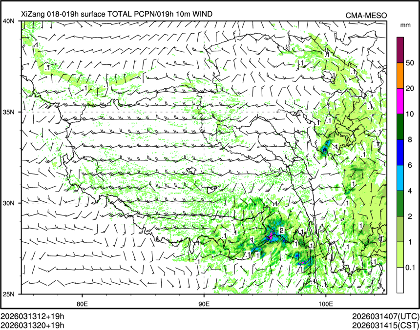 03/13 20时 +019小时