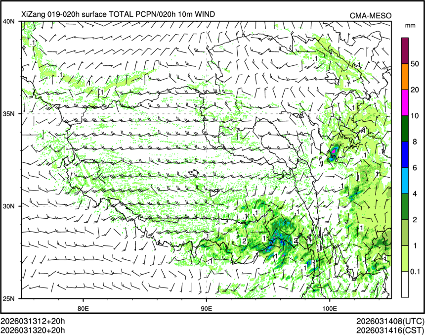 03/13 20时 +020小时