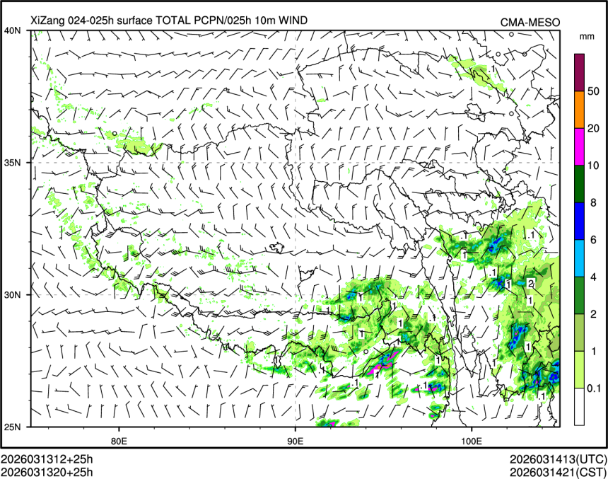 03/13 20时 +025小时