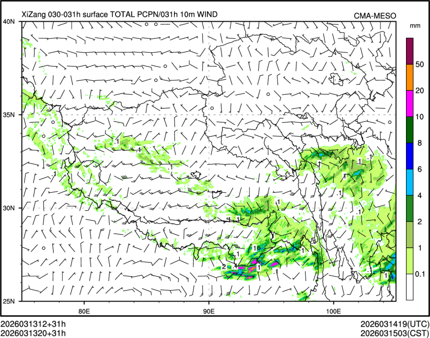 03/13 20时 +031小时