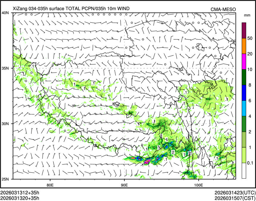 03/13 20时 +035小时