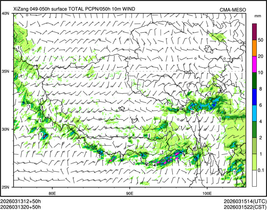 03/13 20时 +050小时