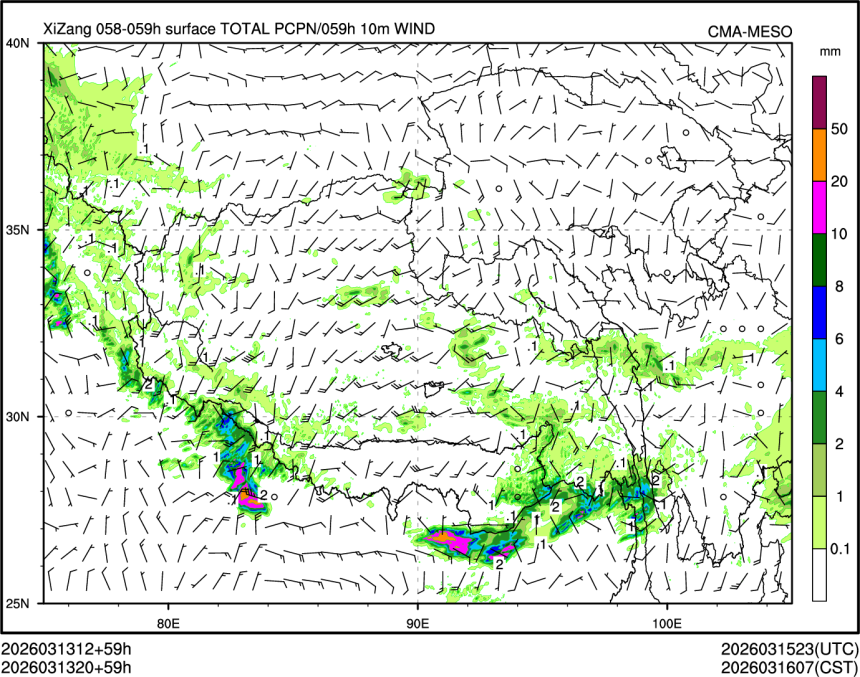 03/13 20时 +059小时