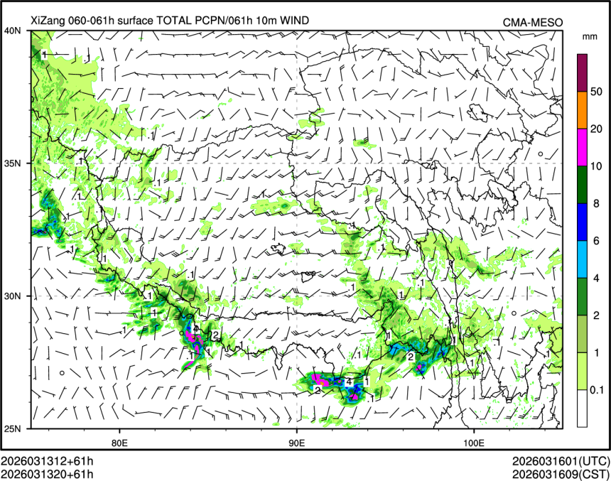 03/13 20时 +061小时