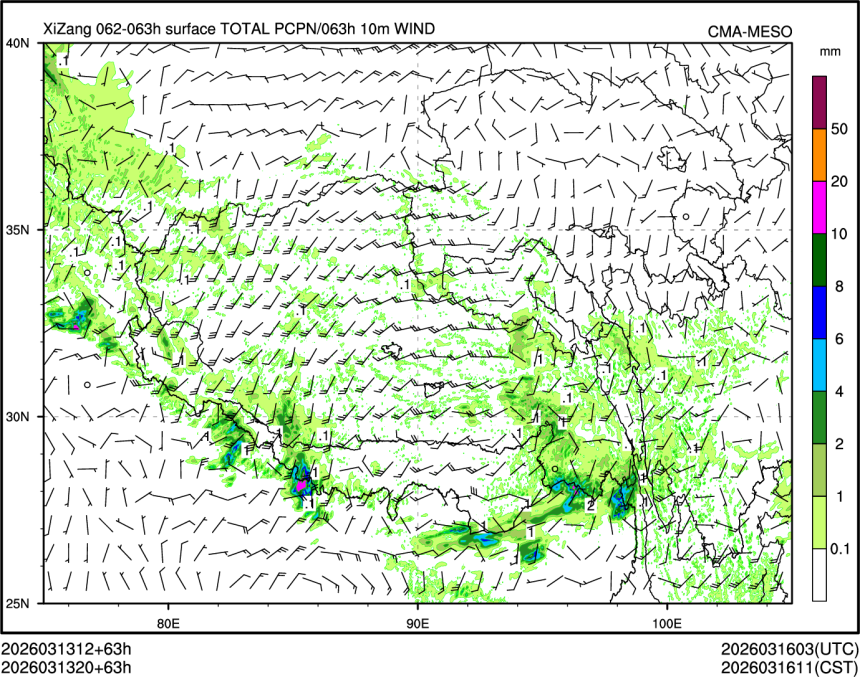 03/13 20时 +063小时