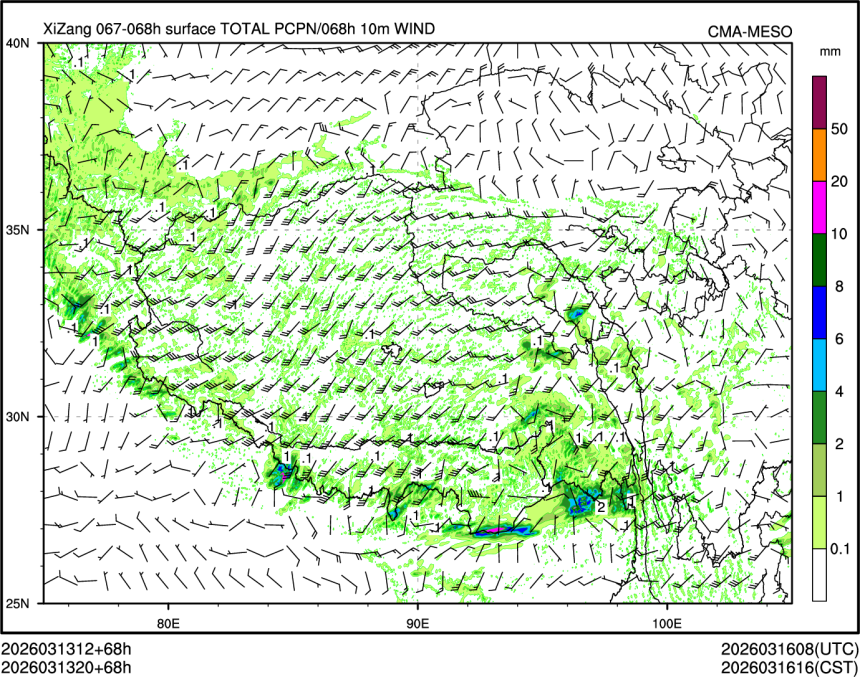 03/13 20时 +068小时