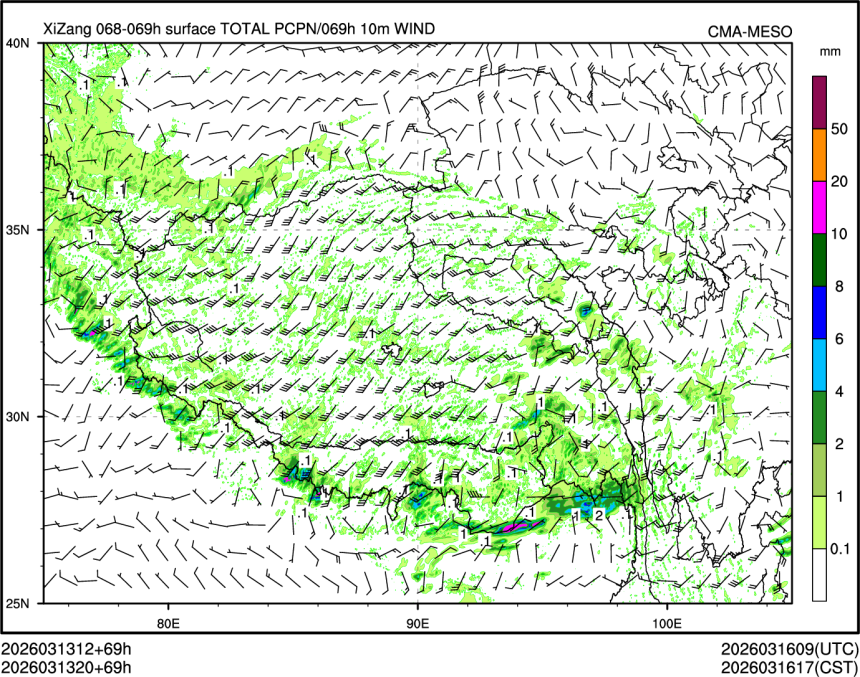 03/13 20时 +069小时