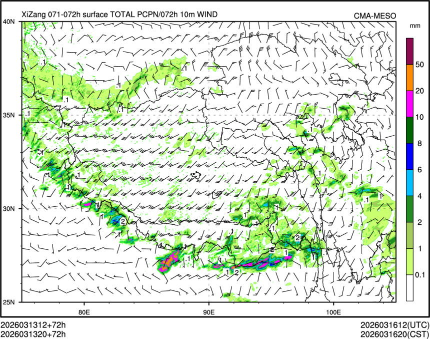 03/13 20时 +072小时