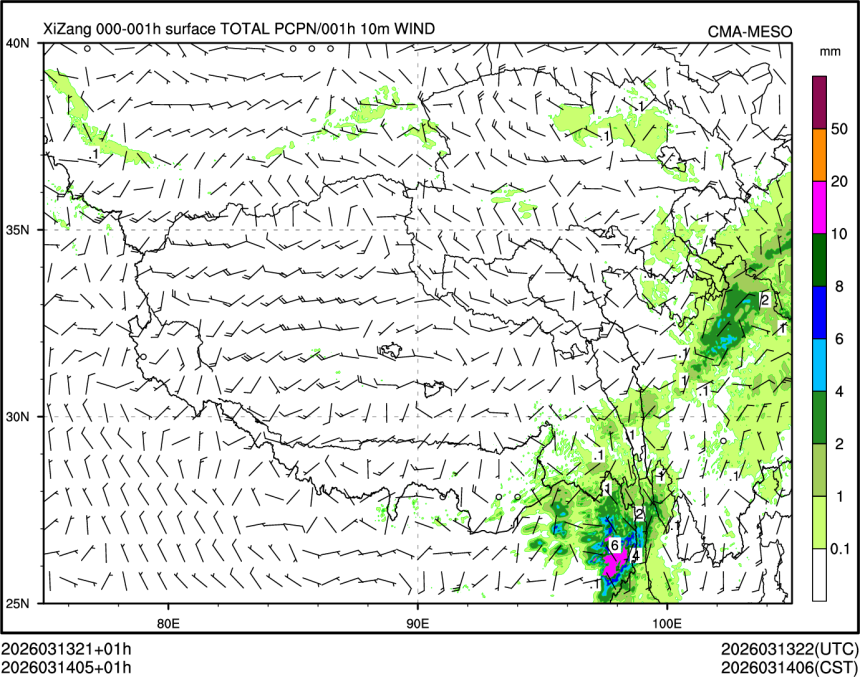 03/14 05时 +001小时