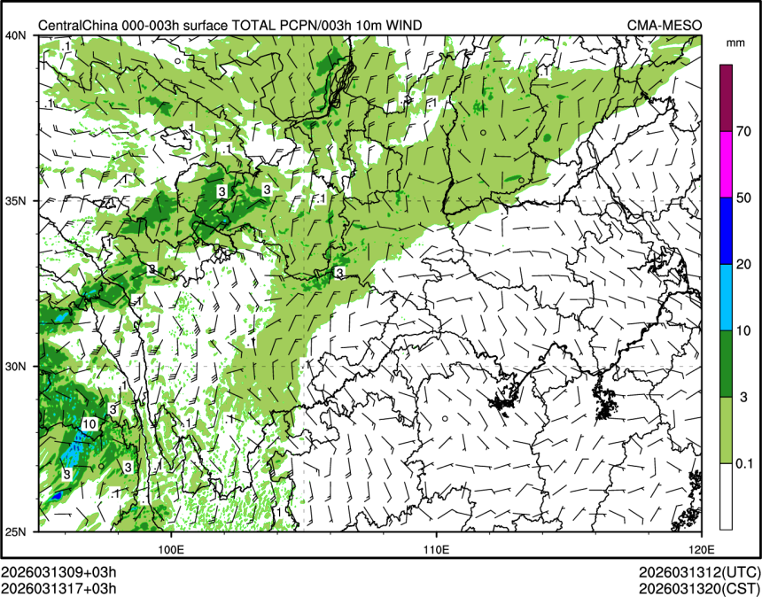 03/13 17时 +003小时