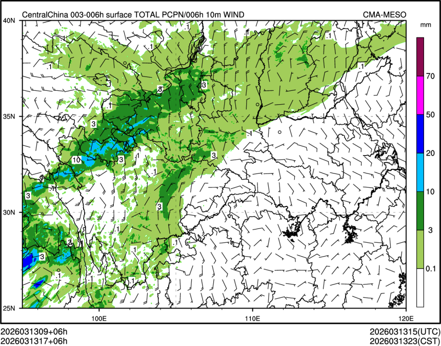 03/13 17时 +006小时