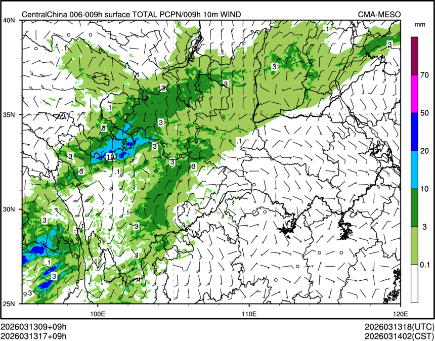 03/13 17时 +009小时
