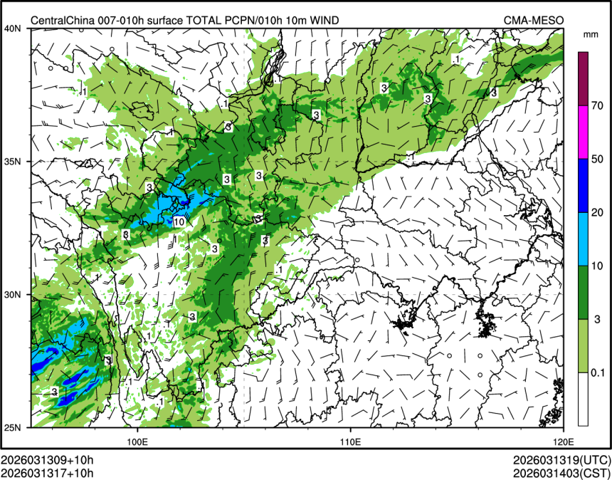 03/13 17时 +010小时
