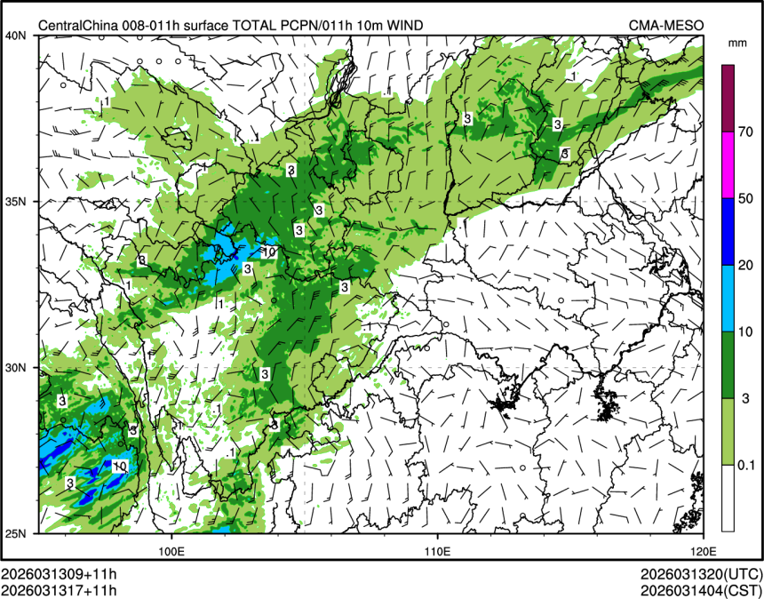 03/13 17时 +011小时