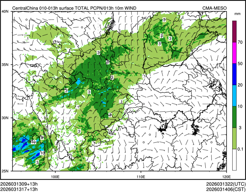 03/13 17时 +013小时