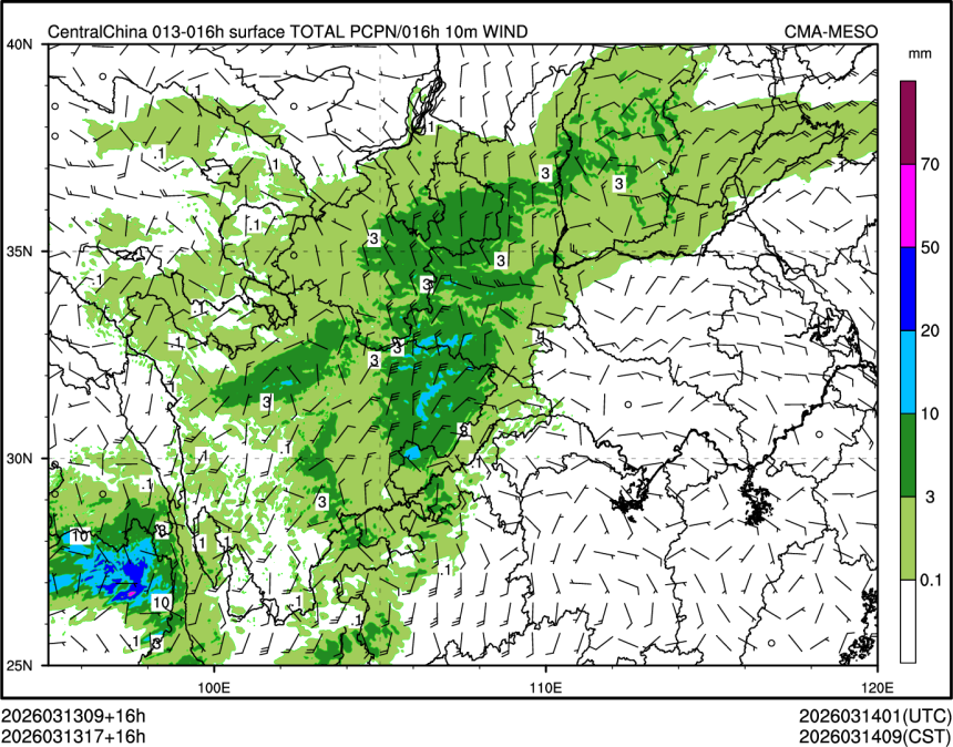 03/13 17时 +016小时