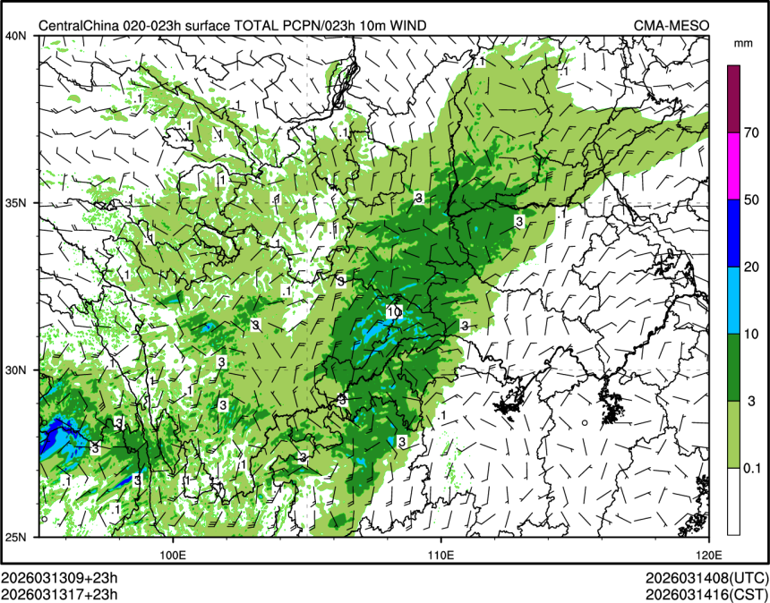 03/13 17时 +023小时