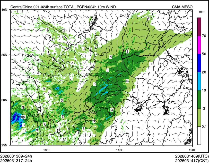 03/13 17时 +024小时
