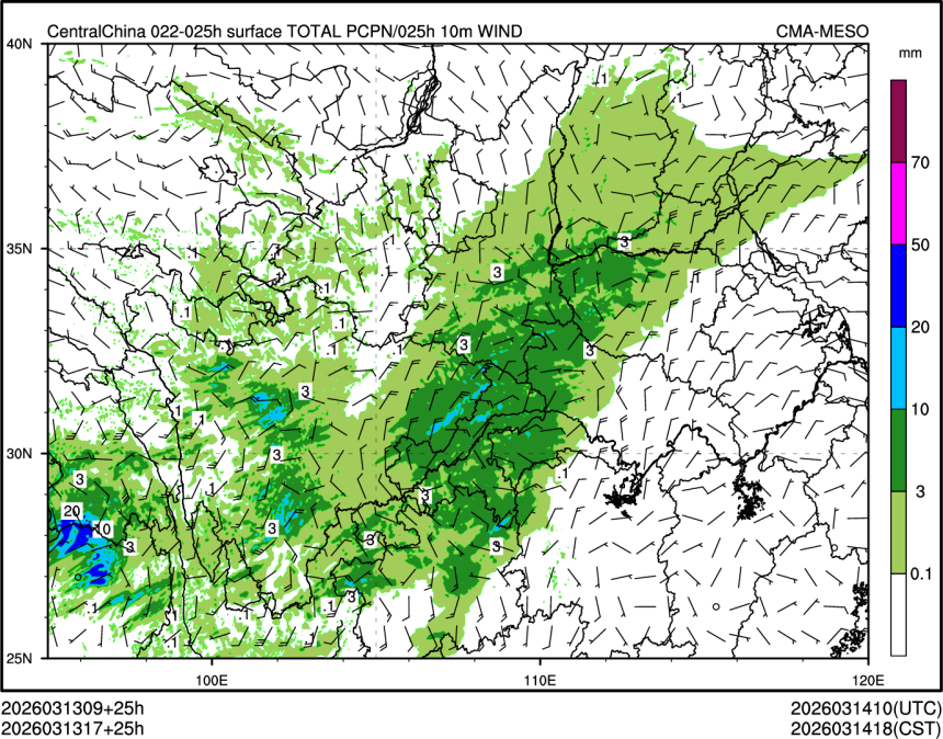 03/13 17时 +025小时