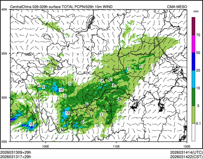 03/13 17时 +029小时