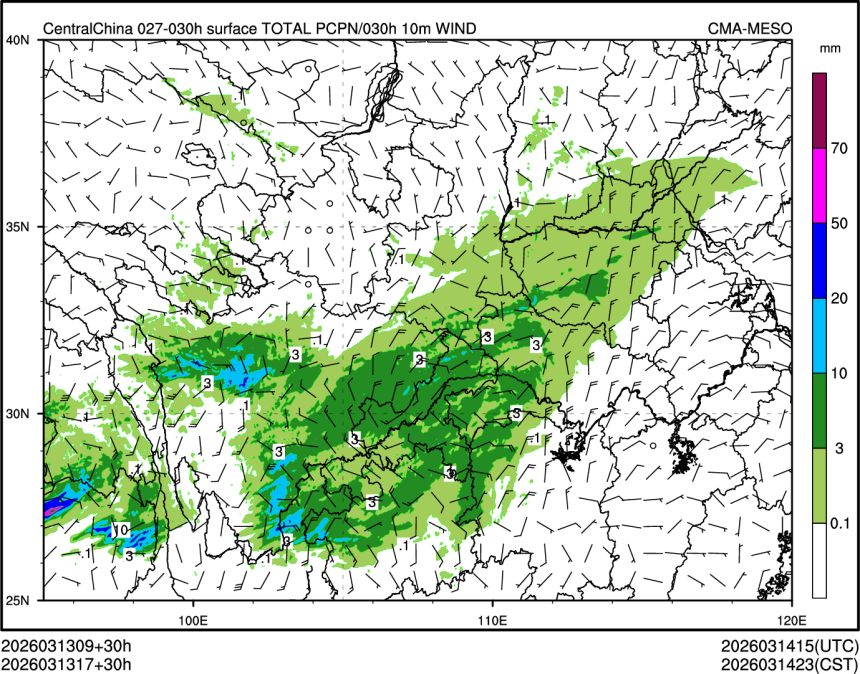 03/13 17时 +030小时