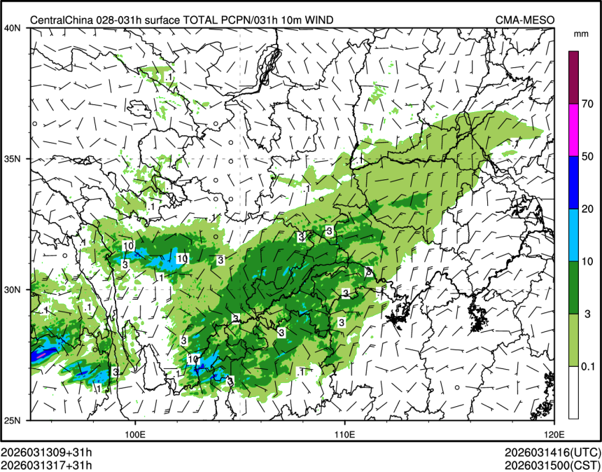 03/13 17时 +031小时