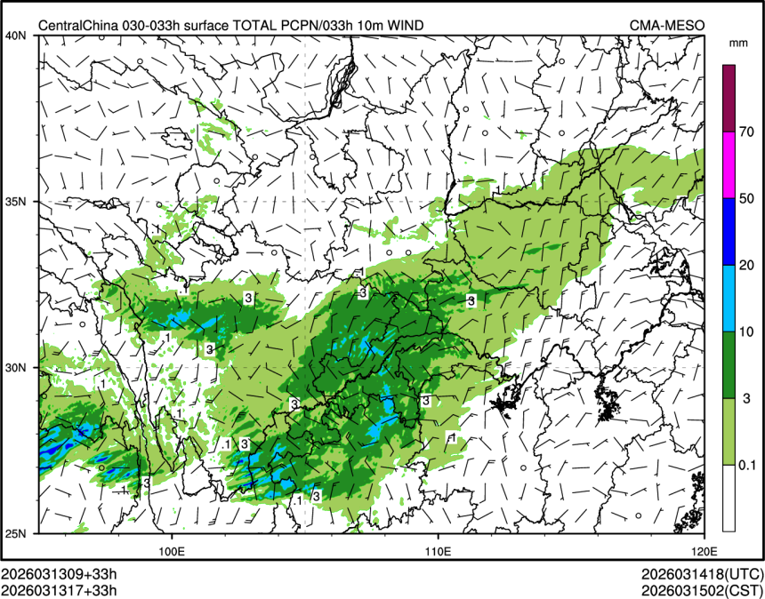03/13 17时 +033小时
