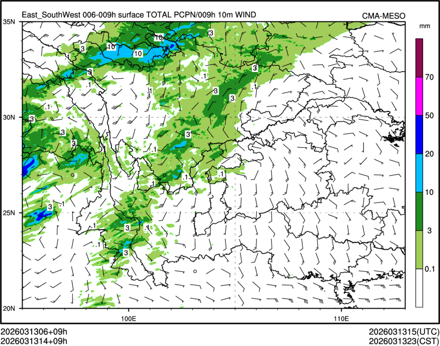 03/13 14时 +009小时