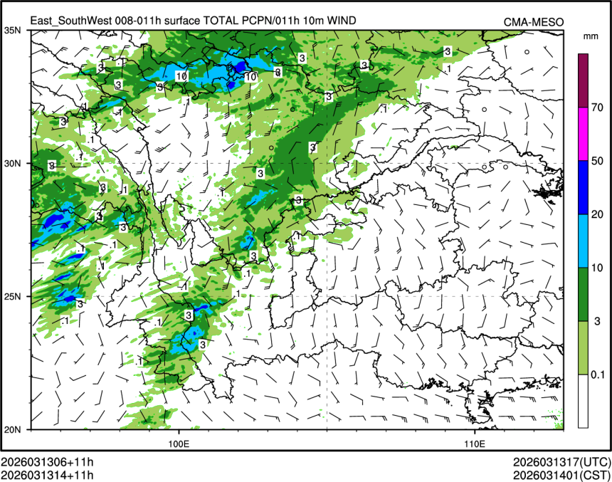 03/13 14时 +011小时