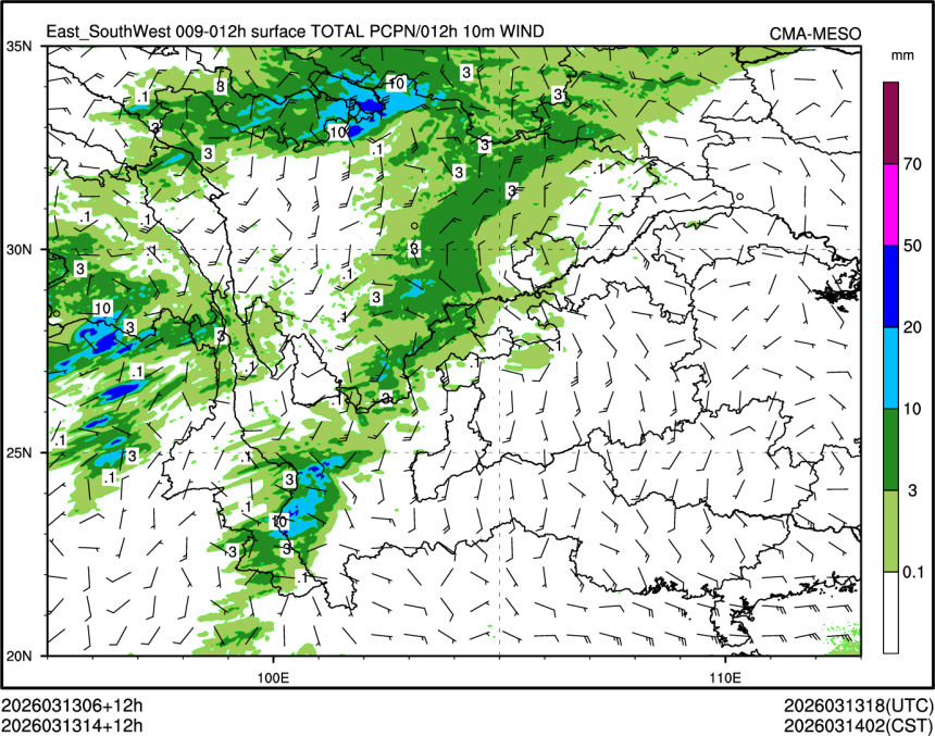 03/13 14时 +012小时