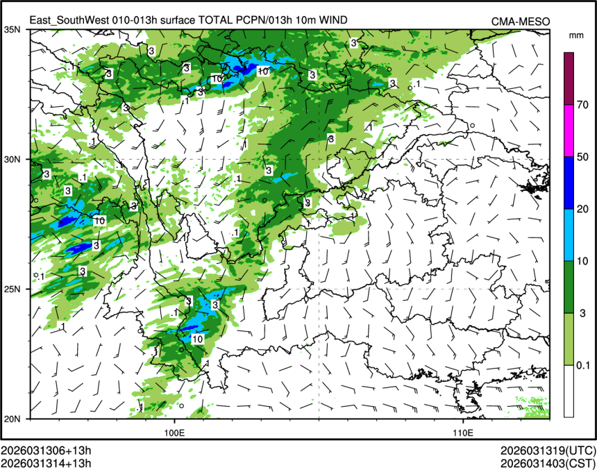 03/13 14时 +013小时