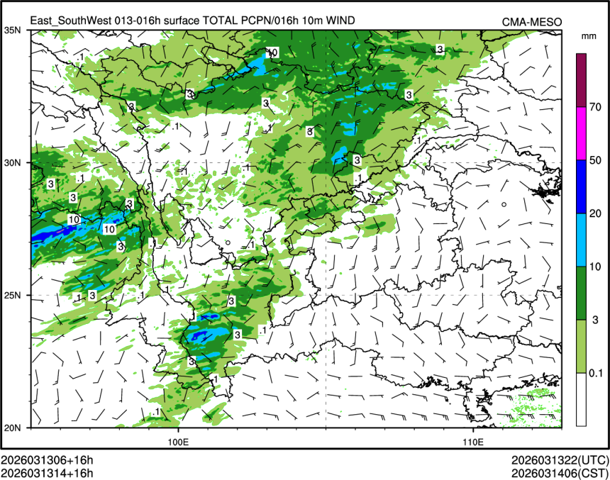 03/13 14时 +016小时