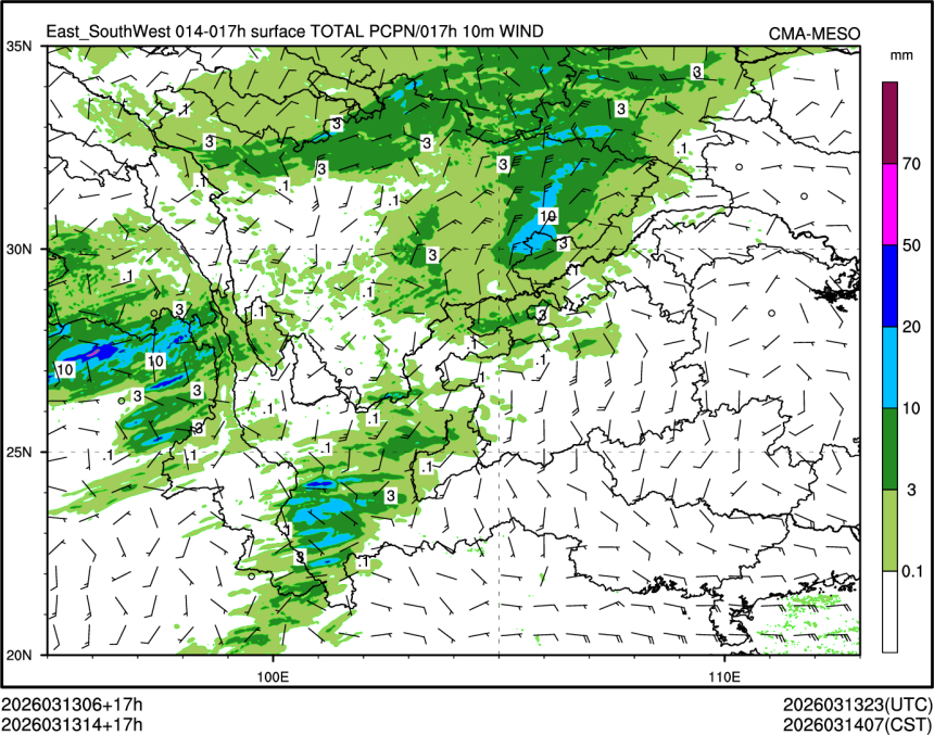 03/13 14时 +017小时