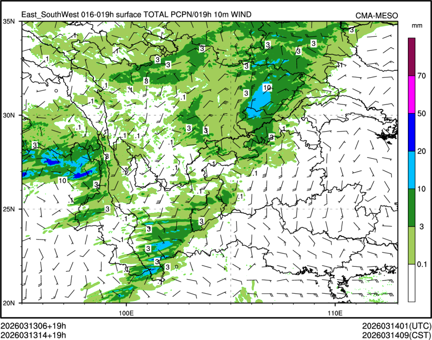 03/13 14时 +019小时