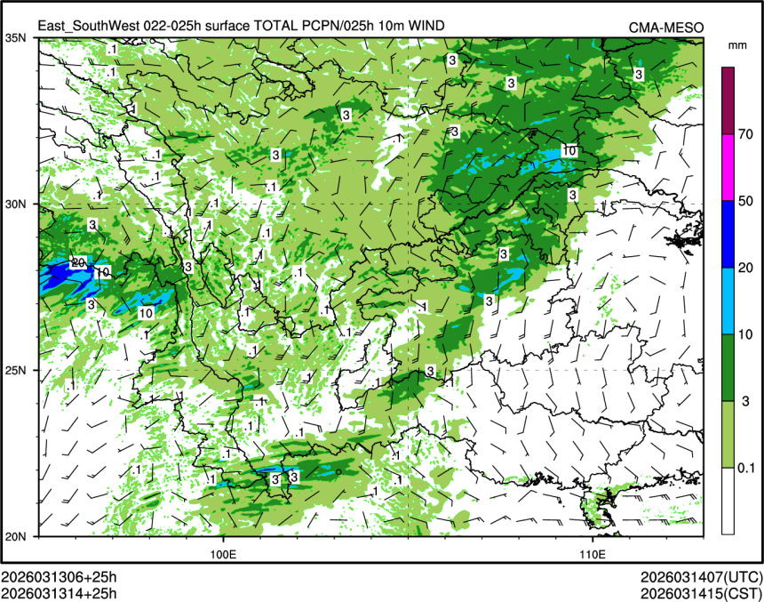 03/13 14时 +025小时