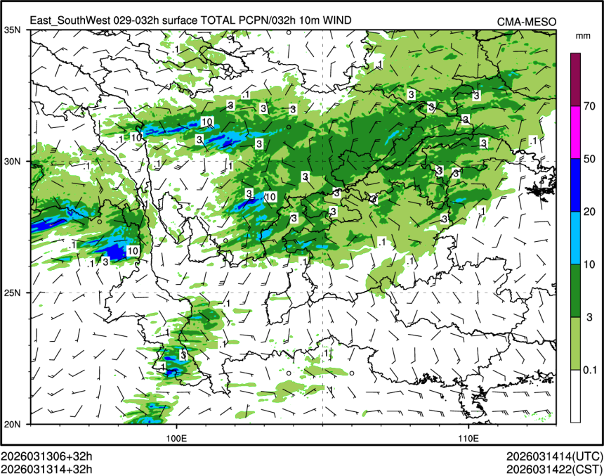 03/13 14时 +032小时