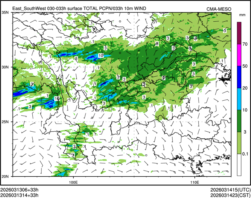 03/13 14时 +033小时