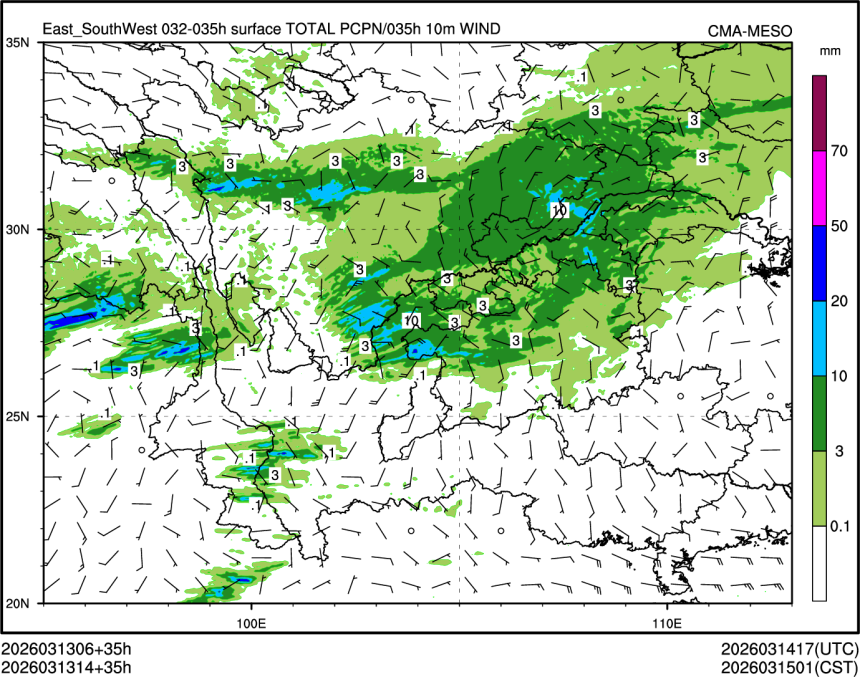 03/13 14时 +035小时