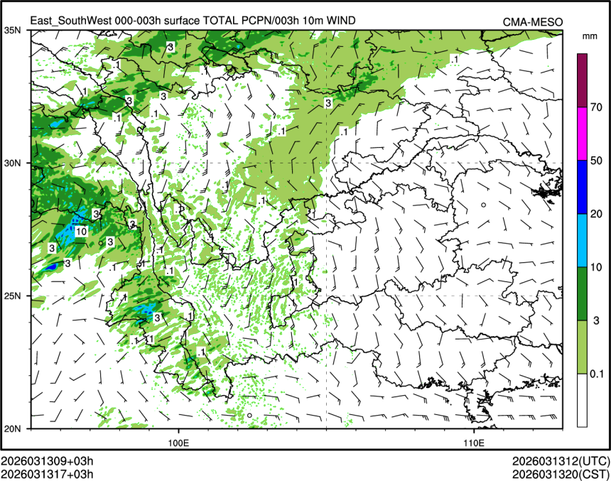 03/13 17时 +003小时