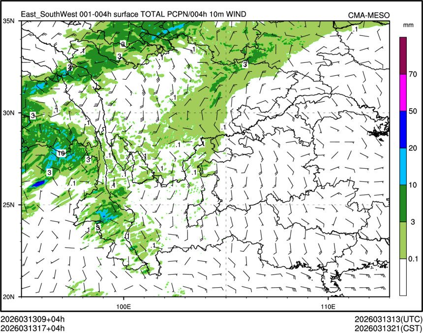 03/13 17时 +004小时