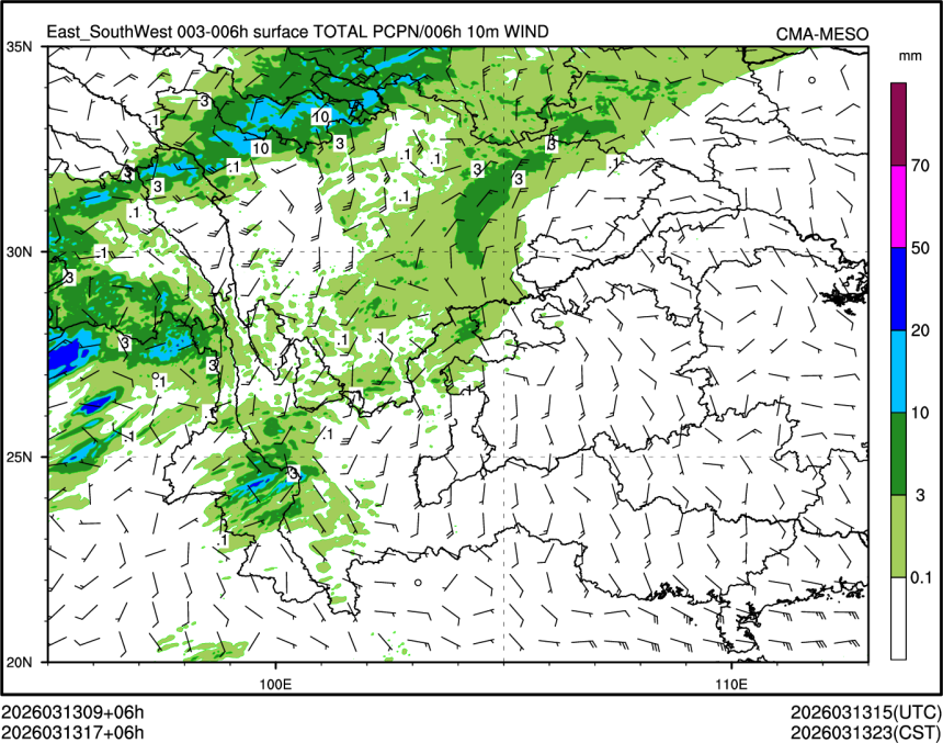 03/13 17时 +006小时