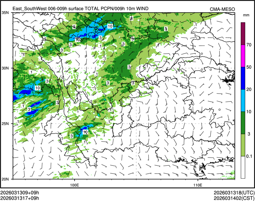 03/13 17时 +009小时