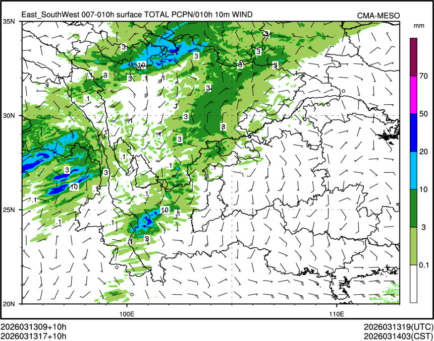 03/13 17时 +010小时