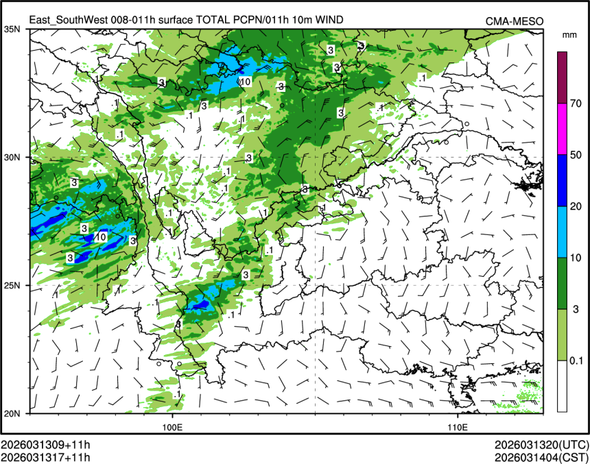 03/13 17时 +011小时